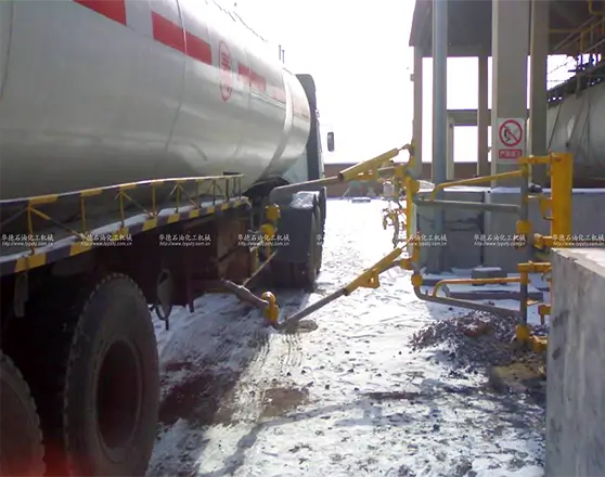AL2543 LPG Loading Arm
