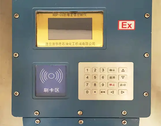 Batch Controller